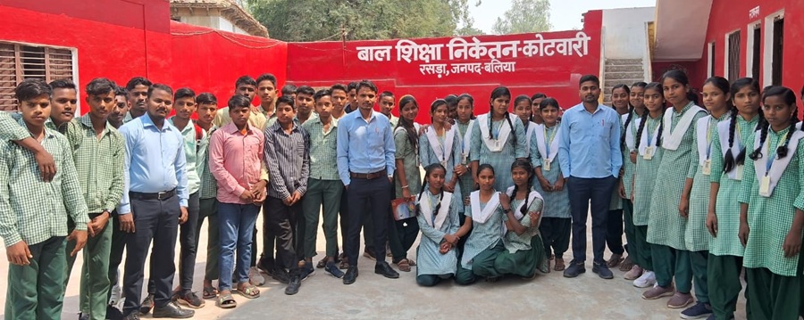 Banner : BAL SHIKSHA NIKETAN